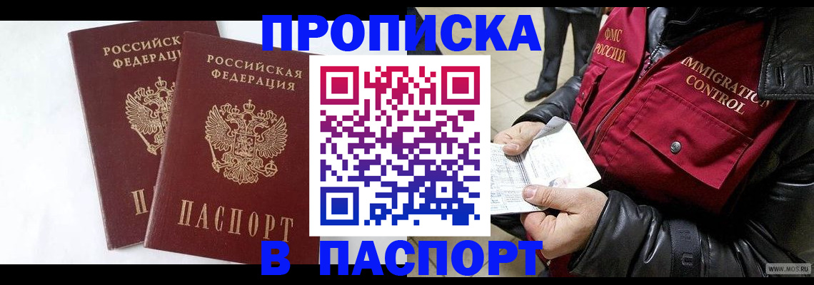 регистрация для школы в Гусеве